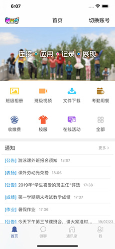 希望谷app v4.8.3