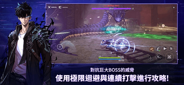 我独自升级中文版