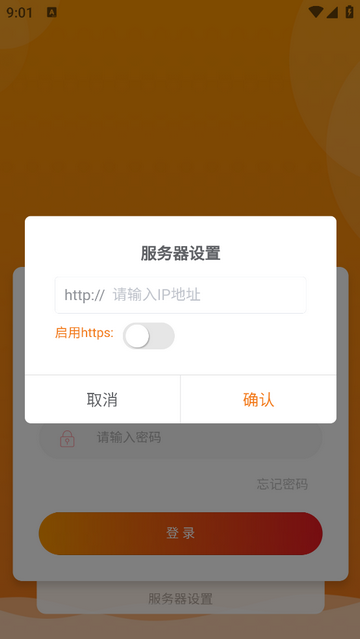 掌上智紡2025最新版