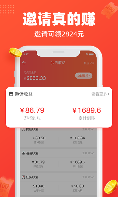 每日饭粒 v3.4.0