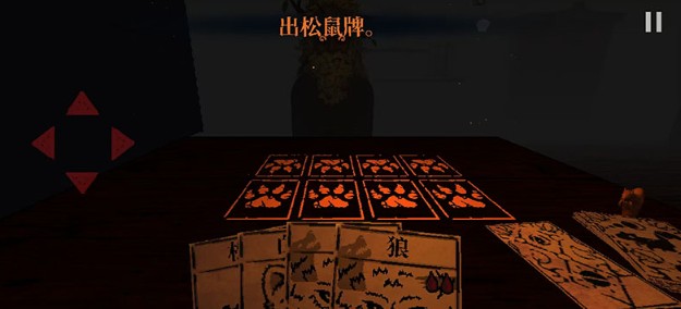 邪恶冥刻手机版