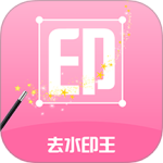 去水印王 V3.3.2