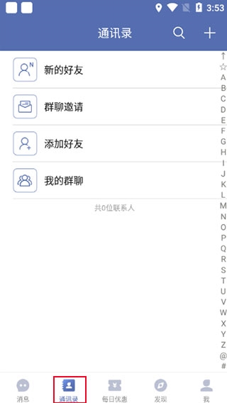 城信6