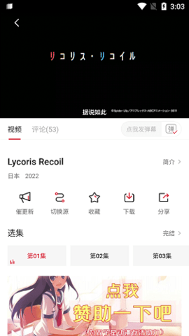 双子星动漫2024最新版