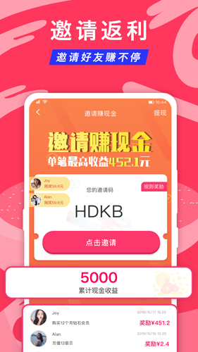 正宗漂流瓶最新版 v3.3.7.1