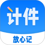 计件工资条 v2104140最新版