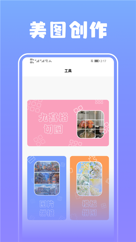 淘金阁app截图1