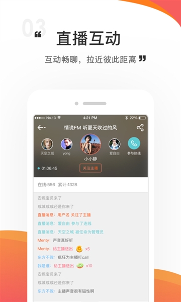 情说专家版 v2.7.2.0726
