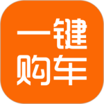 一键购车 v3.2.0