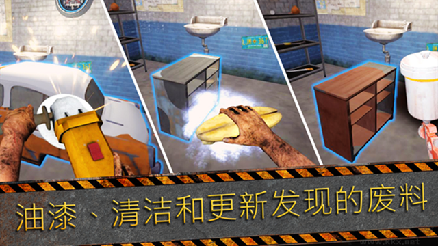 垃圾场模拟器（Junkyard Builder）手机版v2.016安卓版 