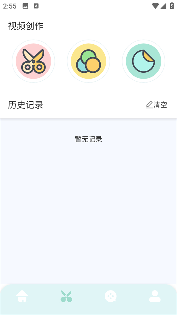 使用方法截图2