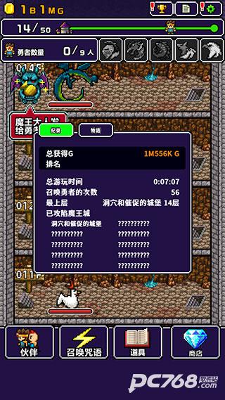 明明说好分我半个世界手游