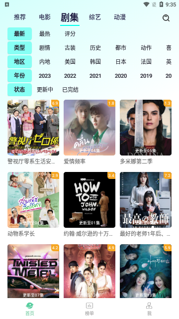 牛牛视频无广告版