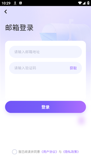 花生米云手机