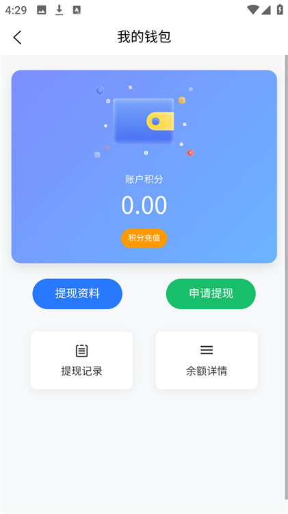 使用说明配图5