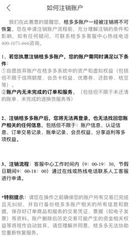 ۶app16