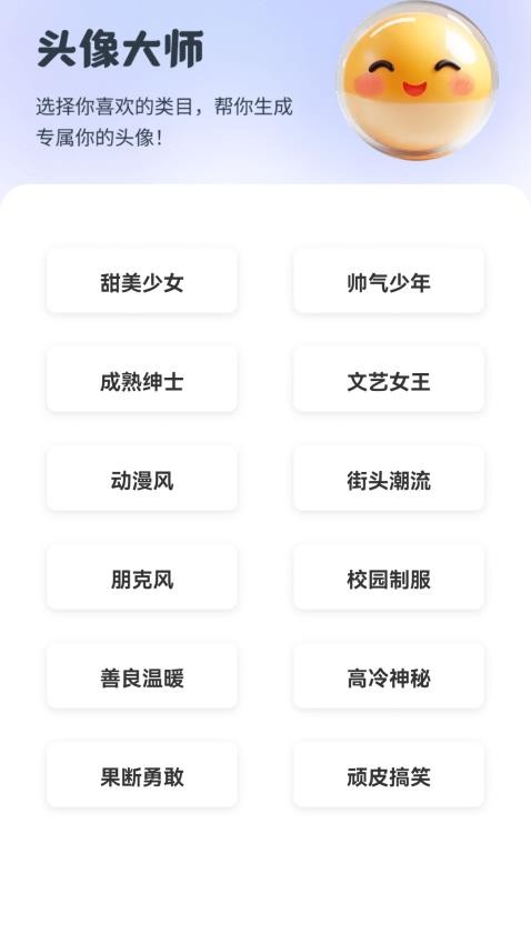 蜜桃乐看 v1.0.0安卓版下载