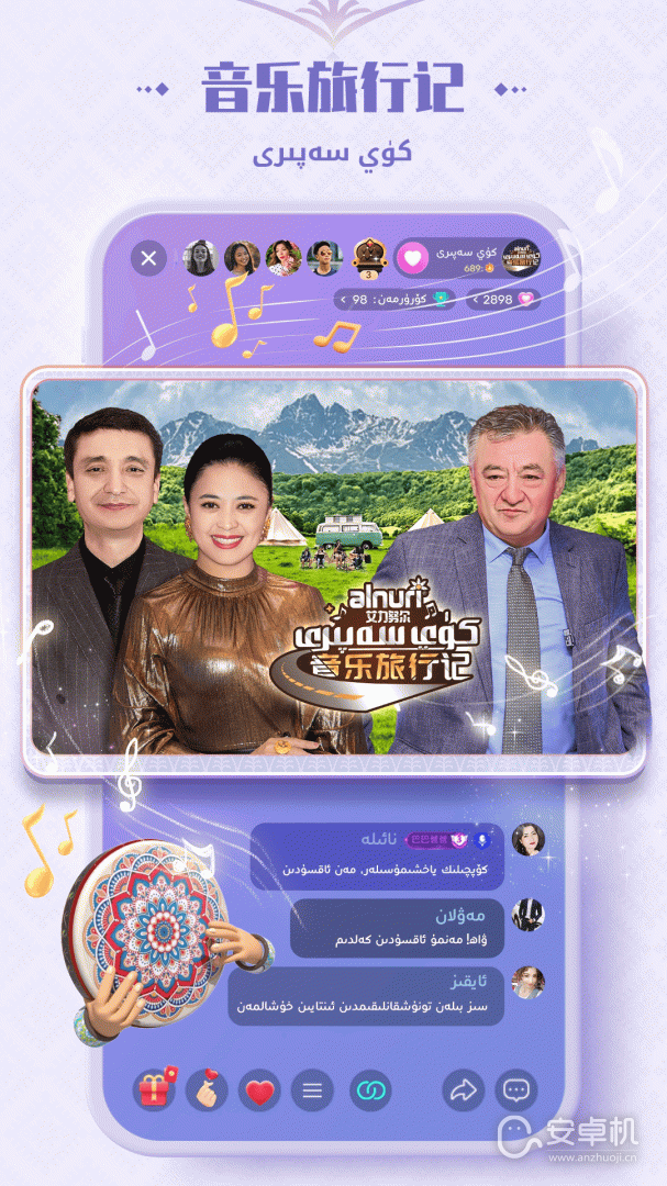 BadamLive截圖1