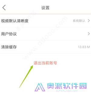 咪咕爱看软件