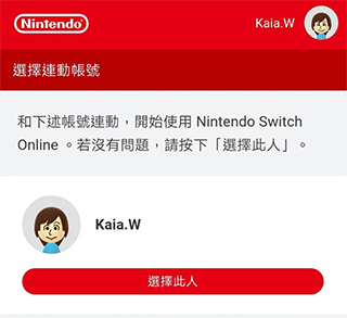 nintendoswitchonline