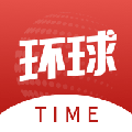 环球TIME APP  V14.2.0下载