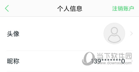 春雨医生下载