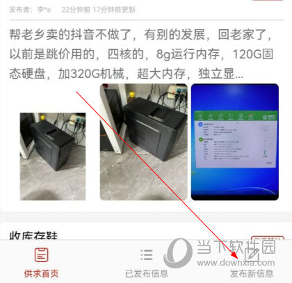 开山网app官方下载