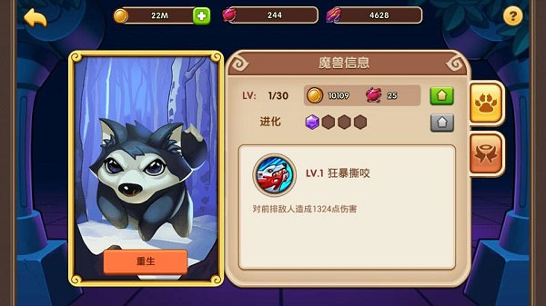 放置奇兵手机版