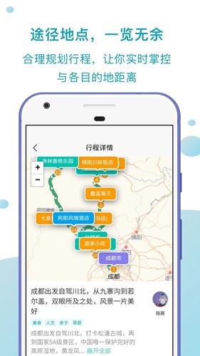 ȤԼappv2.3.6