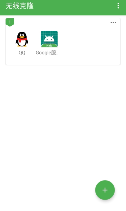 ߿¡appװװv2.0 ׿