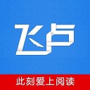 飞卢小说旧版本