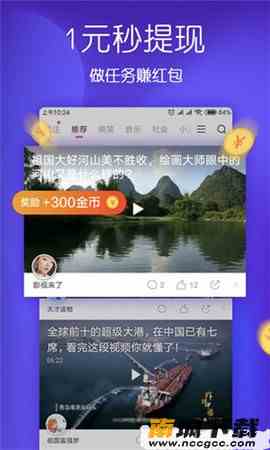 预览图2