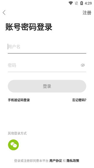 使用教程配图1
