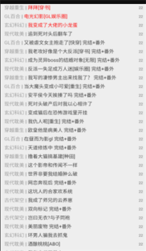 宝书网旧版入口笔趣阁