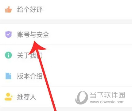 驾校一点通