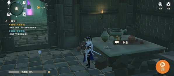 对决剑之川蜃境雾锁寒山攻略大全