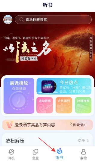 AndPods电量显示工具最新版