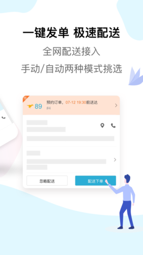 ѿapp׿v6.8.0