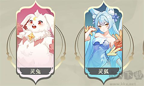 长安幻想