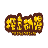 樱岛动漫免费版v0.1.3