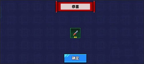 废柴武林2025