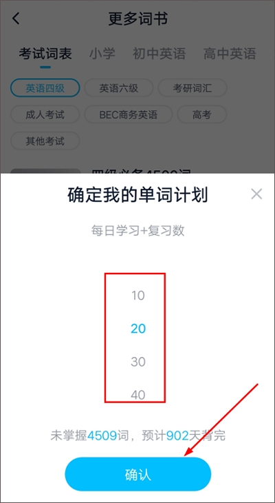金山词霸手机版