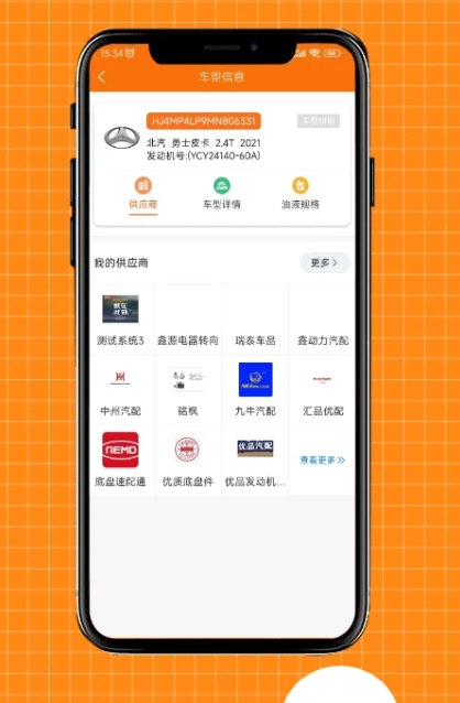 配达丰2
