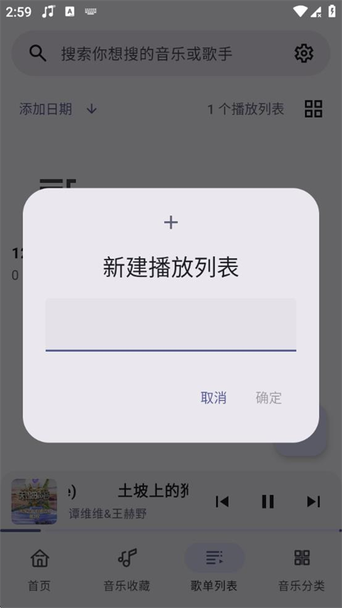 冬瓜音乐