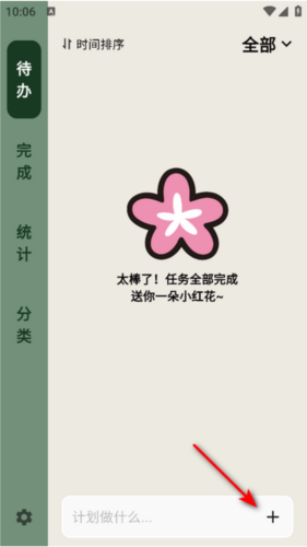 app2