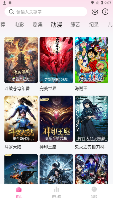 螃蟹影院2023最新版