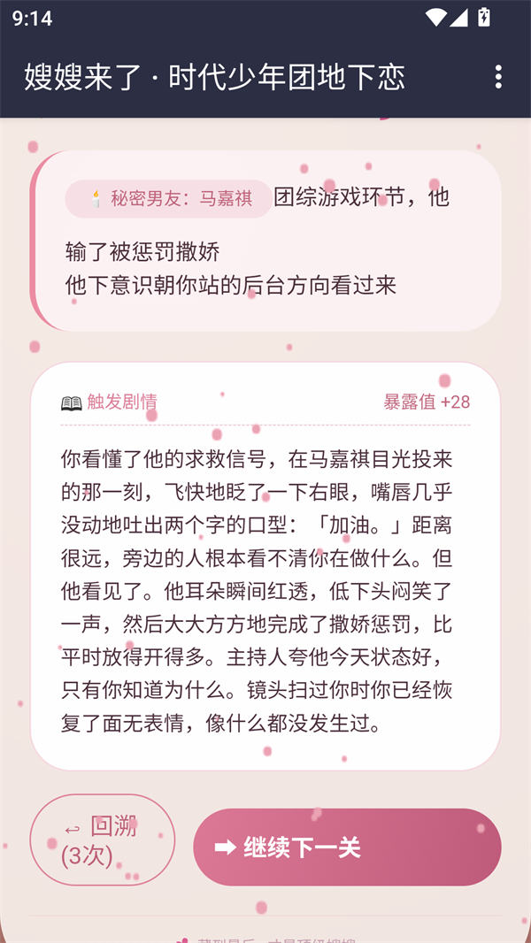 嫂嫂来了