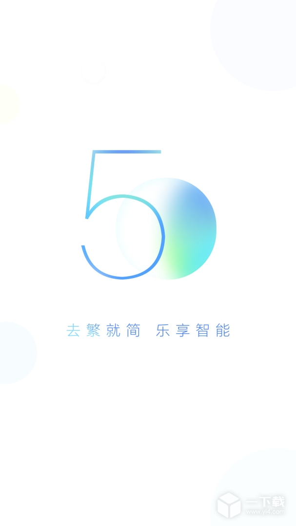 小度 v5.84.1最新版下载