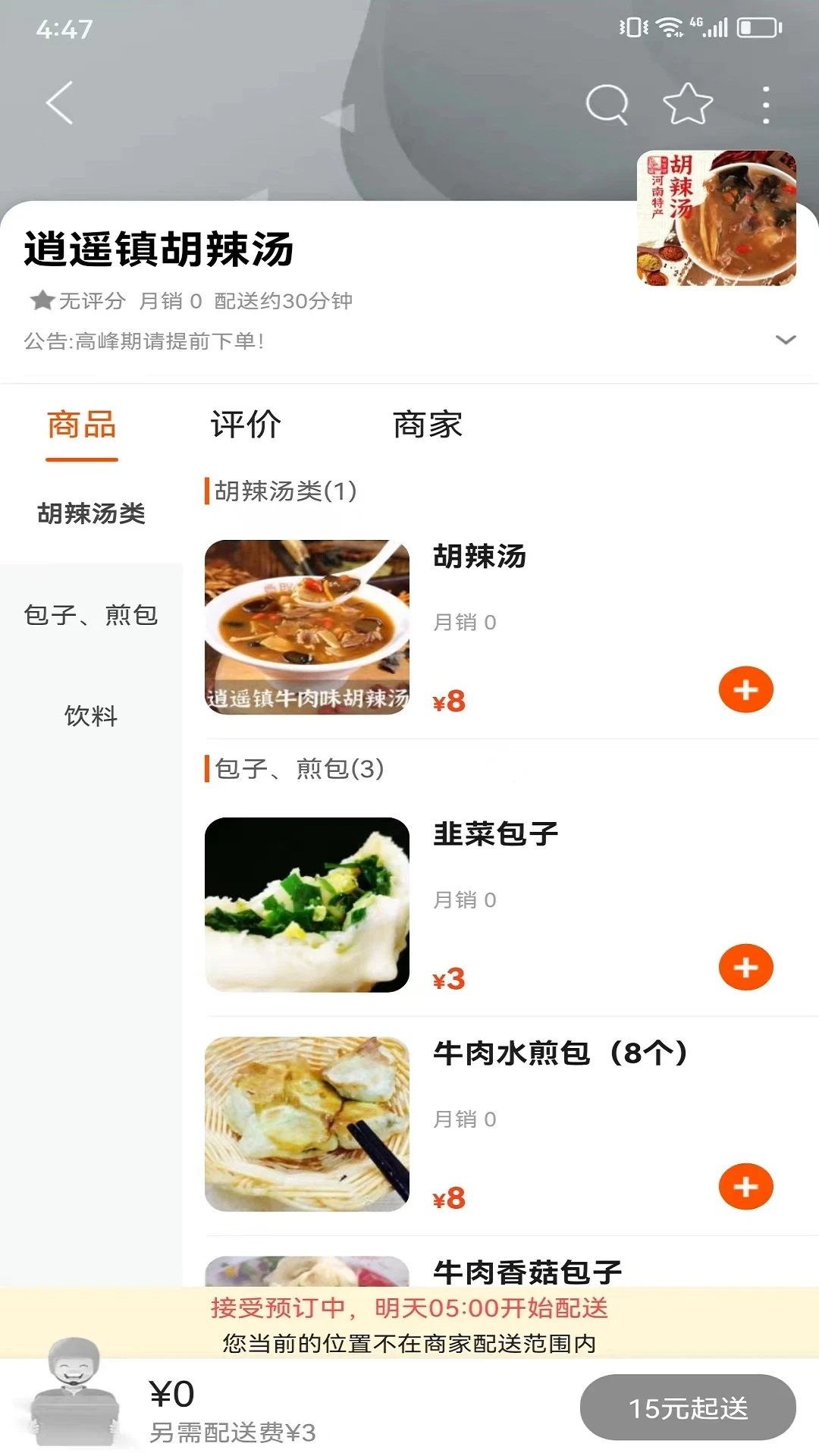 ͬapp׿v12.5.2