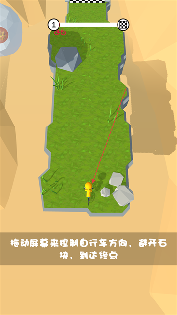 我不是车神游戏